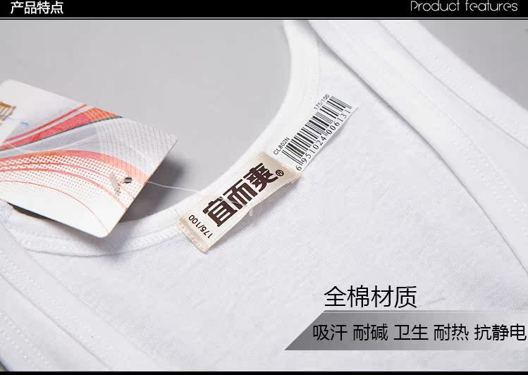 Nên và mát mẻ vest nam cotton mỏng Rowan cotton mùa hè vest vest thể thao áo lót nam cộc tay