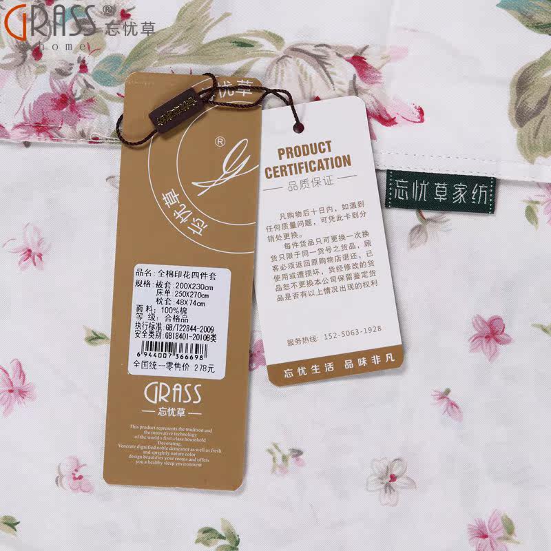 ���ǲݵ��˱���MLN090315001-A