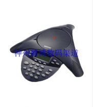 AVAYA 4690 IP Conference Phone 700289838