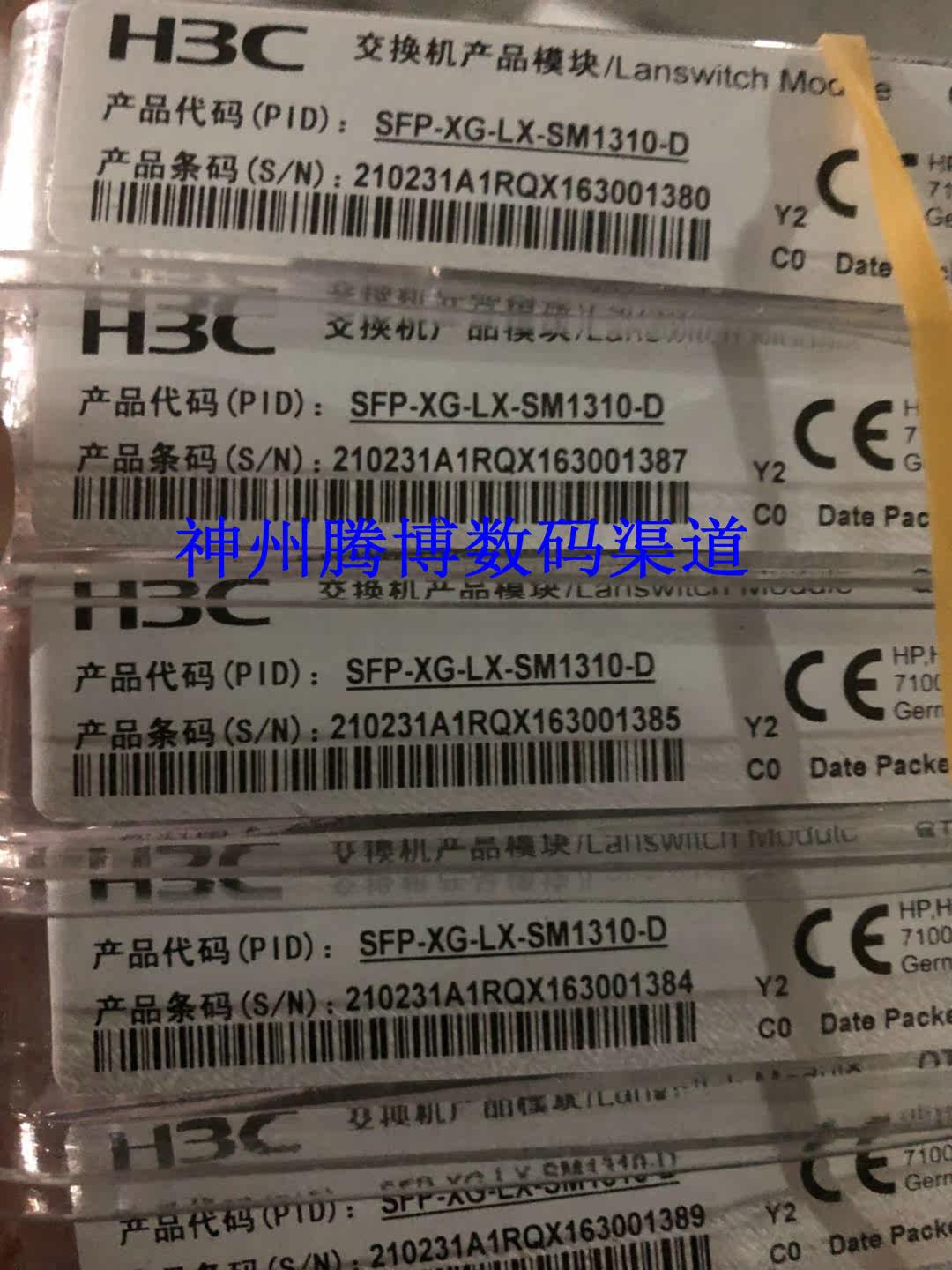 Original SFP-XG-LX-SM1310-D H3C Huasan SFP 10 Gigabit single-mode 10KM fiber module