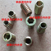 Furniture special pre - buried nut No medium iron and external tooth straight through nut furniture link nut M4M5 - M10