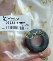 Suzuki 2-stroke DT40 hp outboard drive shaft oil seal a Taiwan brand 09282-17005