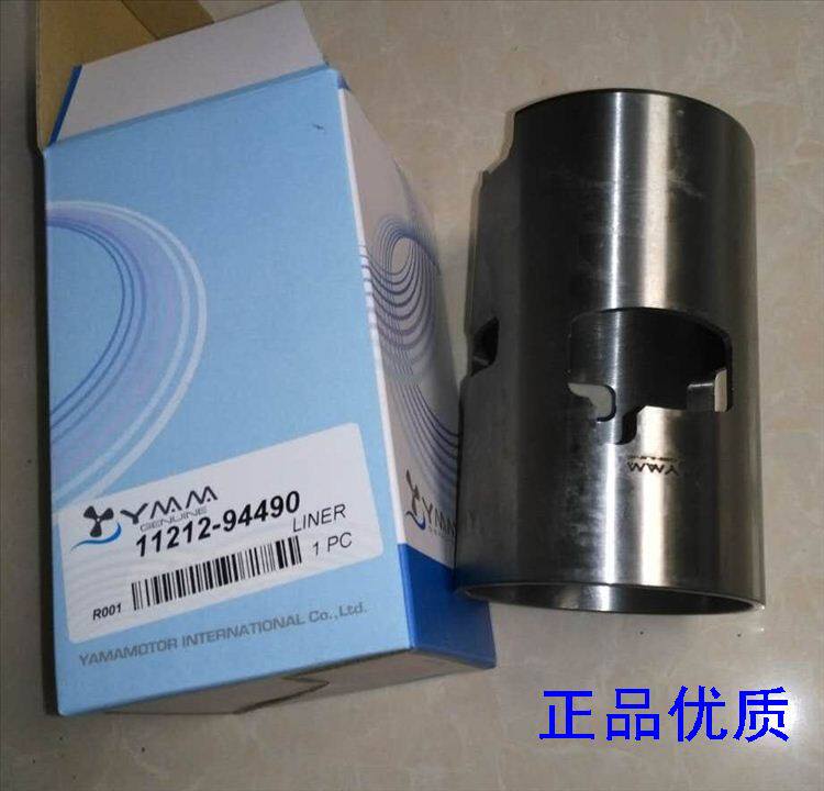 Suzuki 2-stroke 40 HP outboard engine cylinder liner bore 79 mm 11212-94490 Made in Taiwan 