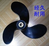 Suzuki 4 stroke 2 5 4 hp outboard aluminum alloy propeller 5 inch model A520 188X135