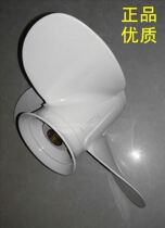 Honda Yum Tiger Pannier Zhongfa 15-20 Yamaha outboard propeller 9-1 4*11 inch