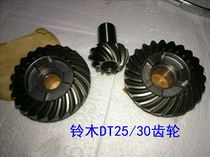 Suzuki 2-stroke DT25 30hp outboard front and rear bevel gears No. 57311-96311 and other Taiwan brands