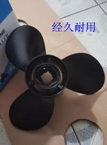 Water Star 2 Chong 60-80-90 Piece of 4 Chong 80-115 Boat Outer Machine 17 Inch Aluminum Alloy Propeller Quality