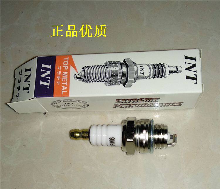 Huasheng Hang Kaian Kai Di Captain and other 2-stroke 3 5-horse 3 6-horse outboard machine vertical spark plug 1