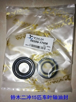 Suzuki 2-stroke DT9 9 15hp outboard propeller shaft oil seal 2 No. 09289-17006