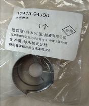 Original Suzuki 2-4 punch DF8A-9 9-15-20 horsepower outboard pump core 1 17413-94J00