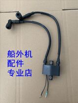 Dongfa Mercury 2-stroke 15-18 hp 30 HP outboard high pressure package 1