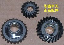 Huasheng Zhongtian 2012 nian before the old 6 A 8 horsepower old outboard motor dazhui gear bevel pinion