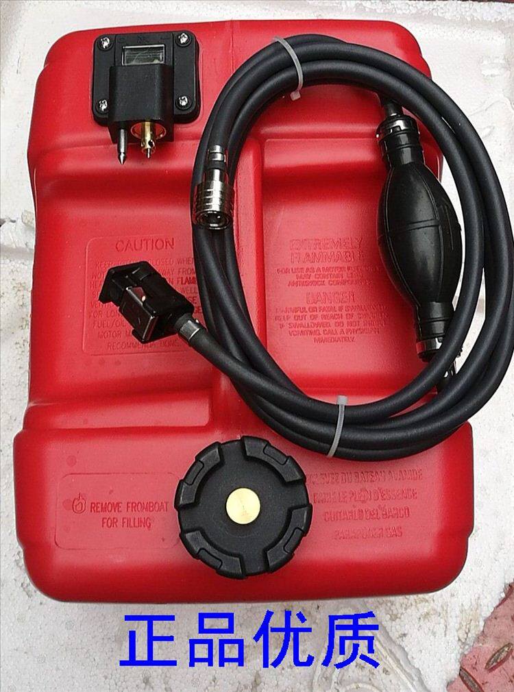 Suzuki 2-stroke 15-40 horse new outboard machine 12L external fuel tank tubing set