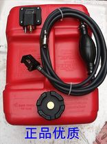 Suzuki 2 stroke 15-40 horse new outboard engine 12L external fuel tank tubing set