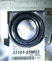 Yamaha 2 punch 85 new boat Outer machine Active shaft drive shaft Oil seal 1 Number: 93101-25M03