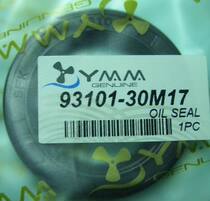 Yamaha 2 punching 115 -200 new boat Outer machine paddle shaft oil seal 1 93101-30M17 Taiwan Imports