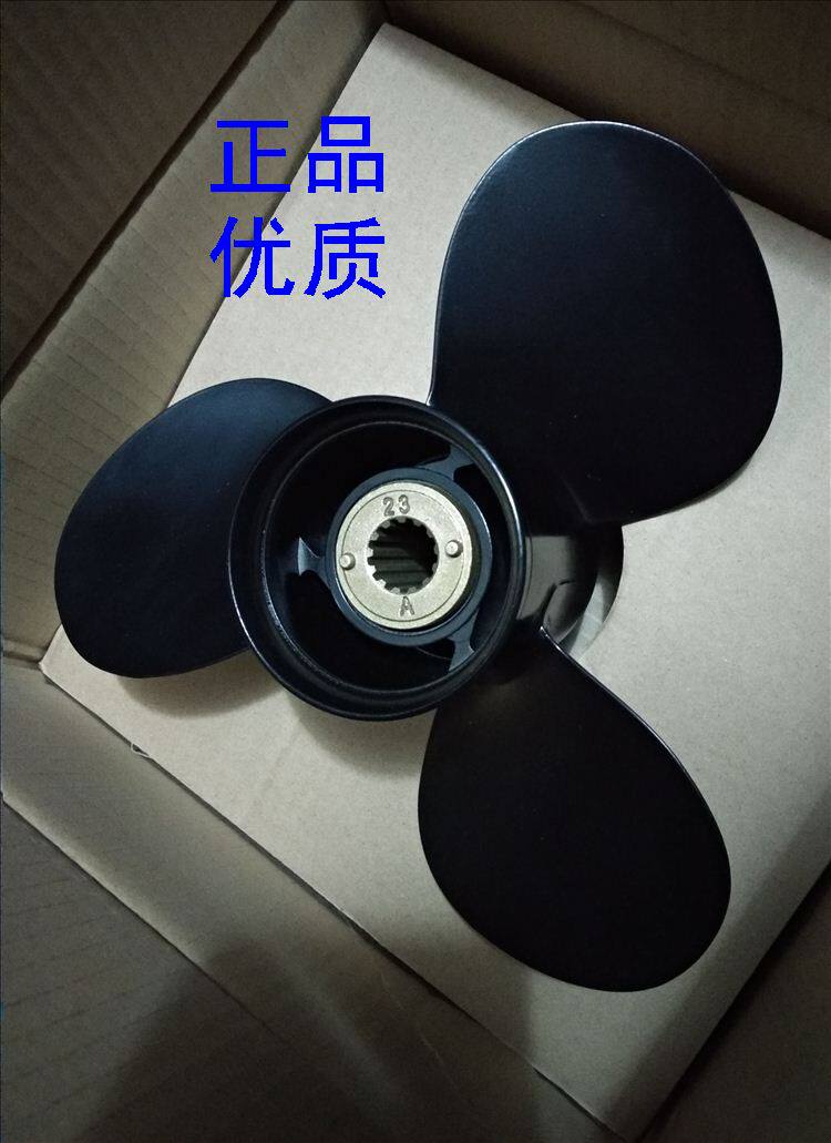 American Mercury 2 rush 40-55 hp 4 rush 60 hp outboard 12-inch propeller 13 keyways