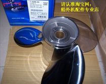  Suzuki 150-300 horses 19 inch outboard machine stainless steel propeller SOLAS15 3*19 never rust