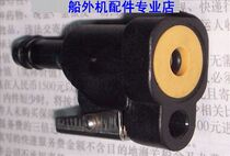 United States Xiyun to Zhuangsheng outboard special nozzle female connector Johnson775641 pack 3 years