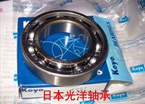 Yamaha Boat Outer Machine New Old Section 2 Chong 40 Pickup 48 Inverted Gear Bearing 93306-00702 Japanese Original