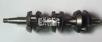 Yamaha 2 Chong 85 horsepower outboard engine crankshaft assembly Taiwan imported YMM brand accessories
