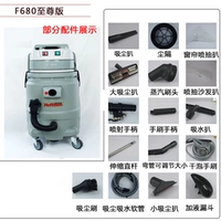 F680 Sheam Dry Bubble Brush Spraying Распыление.