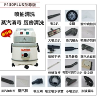 F430plus Steam распылитель выживание версии Steam версии