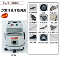 F630 Dry Bubble Brush All -In -одна машина