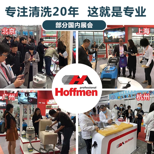 Housekeeping Dofa Shareains Steam Dry Bubble Spray Spray Machine