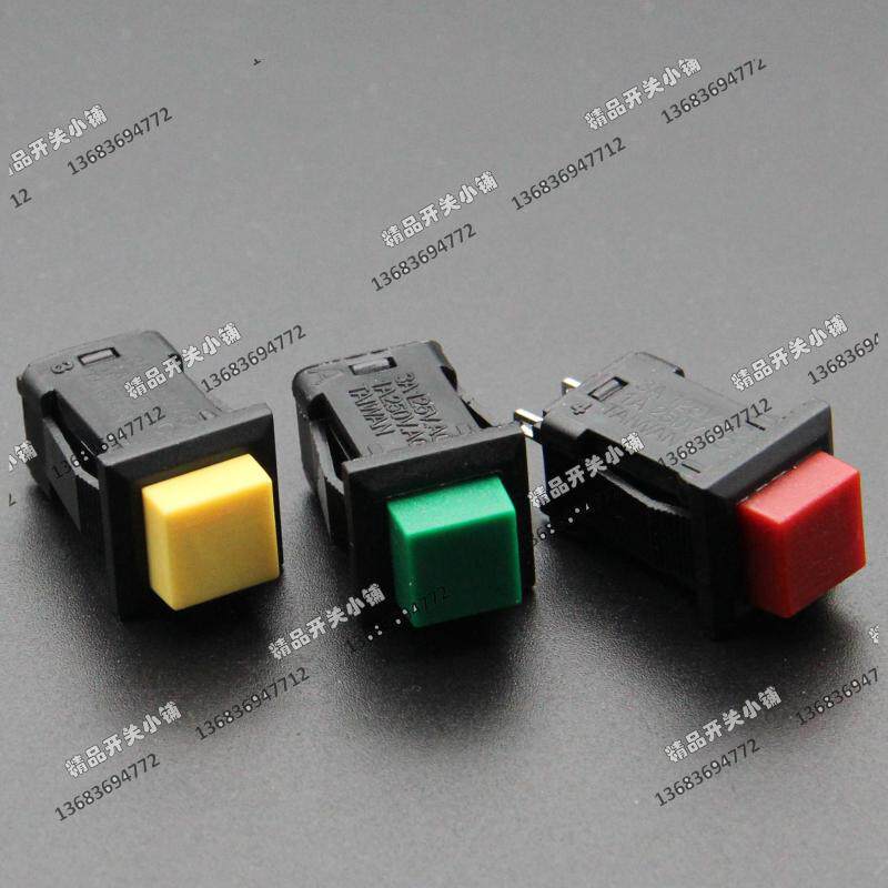 Electronic switch HIGHLY-SEA stand button with lock switch square red green yellow power switch PB309A original dress
