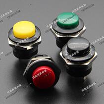 R13-507A round single road red green yellow and black normally open button switch M16 reset switch Taiwan new SCI