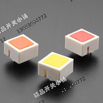 Taiwan Delilway dailywell red with light button 15*15 micro-movement lock-free button PKS5B3230R-A