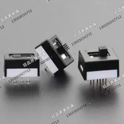 H562 251 253 502A pin two three-speed toggle switch 2 54 slide switch 6m Taiwan Deliwei