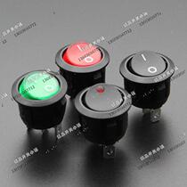 R13-112 single-way two-speed round boat switch ping-pong switch with light rocker switch Taiwan new SCI