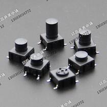 3ESH9 patch reset SMD micro 10*10 button switch IP67 waterproof high temperature resistant Denmark MEC