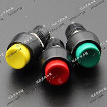 PB205A PB205B round with lock reset switch red green and yellow press usually open M10 button made in Taiwan