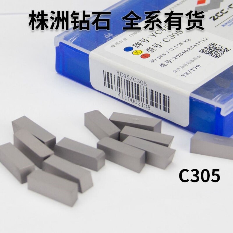 Sealed Carbide Blade Welding and Cutting Blade Yt15 Yw2 Yt5 C305 C306 C308