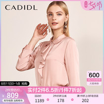 Cardidale top womens new long-sleeved ruffle lapel jacket with Western-style small shirt mulberry silk