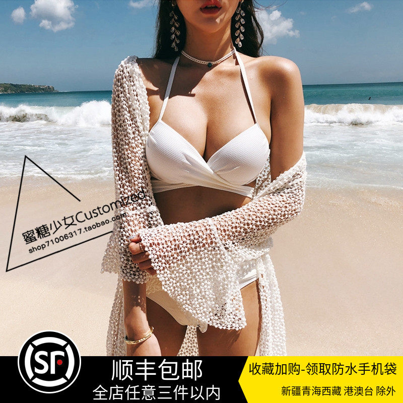 South Korea INS Xiaohongshu sexy island vacation style white bikini three-piece set small chest steel support gather swimsuit