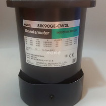  ORIENTAL MOTOR Brand new original Japan Oriental OM motor motor 5IK90GE-CW2L2