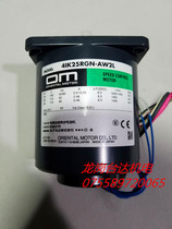  ORIENTAL MOTOR Brand new original Japan Oriental OM motor motor 4IK25RGN-AW2L2