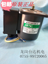 Supply new original Taiwan ASTK torque motor motor 4TK10CGN-A