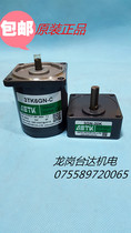 Supply new Taiwan ASTK torque motor motor 3TK6GN-C 3GN20K ST-62