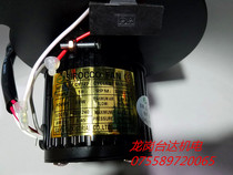  Supply new original Taiwan Mitsukoshi SAYU high temperature blower CY127