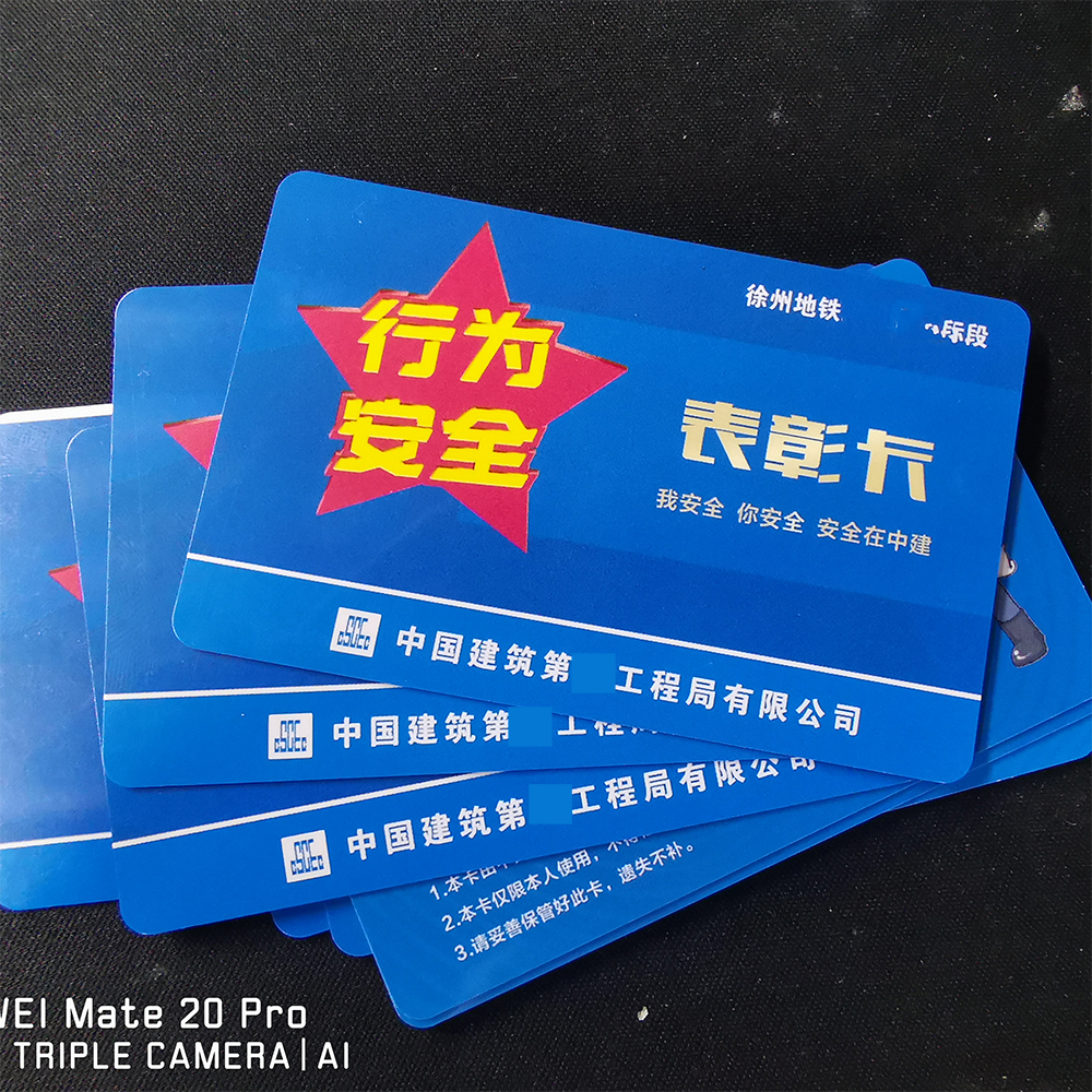 China Construction Behavioral Safety Star Commendation Card Quality Star Safety Responsibility Commendation Card Badge Hat Sticker