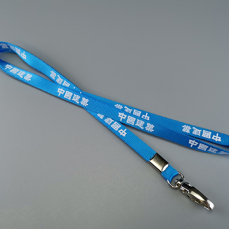 Chinese construction ci Zhongjian ci Zhongjian lanyard work card card set badge card rope document set lanyard