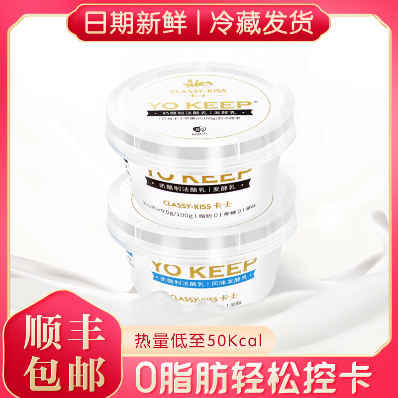 Cass yogurt cheese-making method buttermilk fermented milk 80g high-protein low-fat original sugar-free two flavors optional