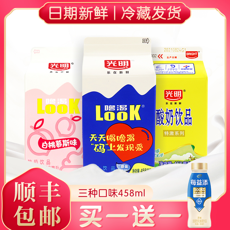 Bright yogurt look thirsty 458ml original white peach yogurt hotel drink fitness children pregnant women non-staple food