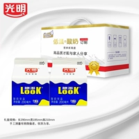 【Подарочная коробка】 Оригинальный вкус 200 мл × 10 бутылок