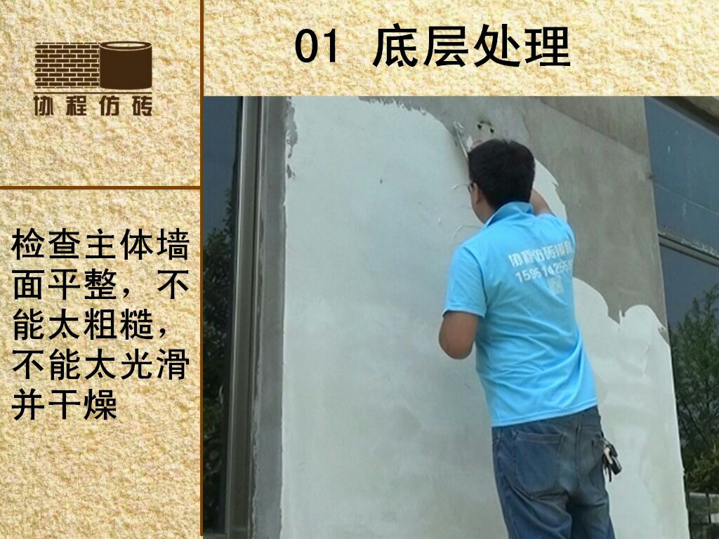 Gạch giả băng tường ngoại thất đá thật sơn giả gạch khuôn giả gạch phân vùng băng dính chung 10 mét vuông - Băng keo băng keo giấy vải